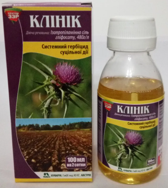 Гербицид Клиник, сплошного действия, 100 мл - изображение 5