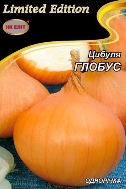Насіння Цибуля ріпчаста Глобус, 10 г (НК Еліт) - Фото 1 Насіння Цибуля ріпчаста Глобус, 10 г (НК Еліт) - зображення 1