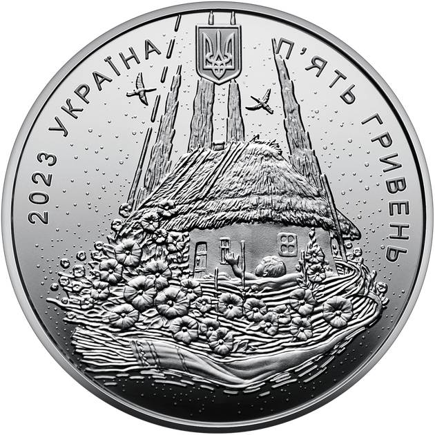 Срібна монета НБУ "Народжений в Україні" - Фото 2 Срібна монета НБУ "Народжений в Україні" - изображение 2