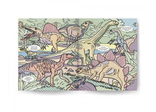 Книга Водная раскраска Виммельбух: Динозавры (укр) Crystal Book F00029327 - Фото 2 Книга Водная раскраска Виммельбух: Динозавры (укр) Crystal Book F00029327 - изображение 2