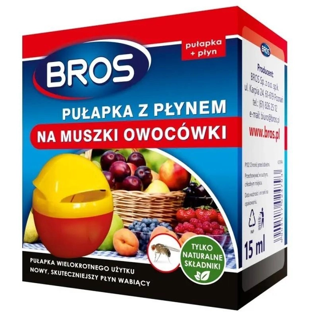 Ловушка для фруктовых мух Recozit купить онлайн | slep-kostroma.ru