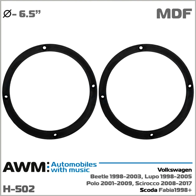 Проставки под динамики AWM H-502 Skoda, Volkswagen - изображение 2