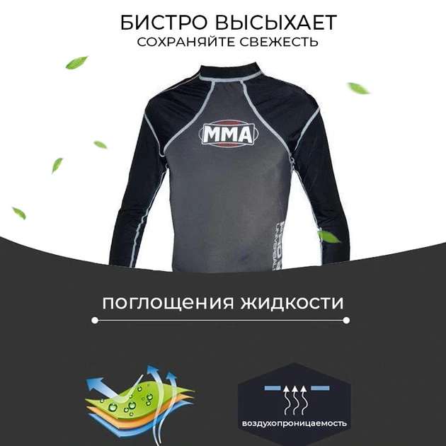 Мужской рашгард для MMA Power System 010 Combat S Grey/Black - изображение 6