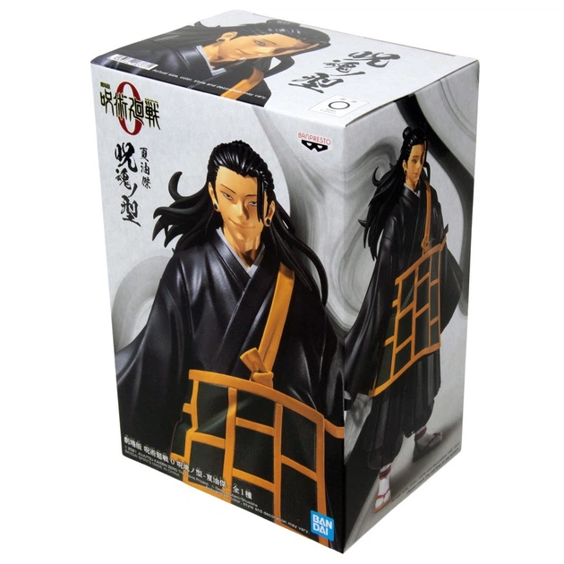 Фигурка BanPresto Магическая Битва Кэндзяку Jujutsu Kaisen Kenjaku