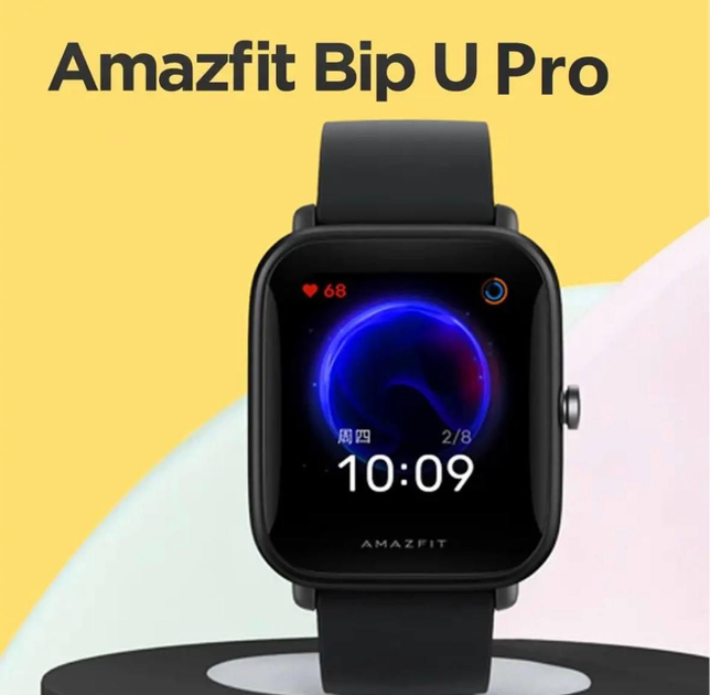 Смарт-годинник Amazfit Bip U Pro Black – фото, відгуки, характеристики ...