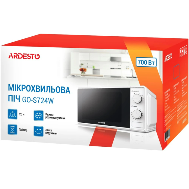 Мікрохвильова піч Ardesto GO-S724W - зображення 7