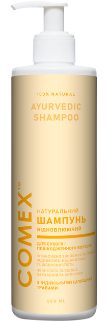 Акція на Натуральний шампунь Comex для сухого і пошкодженого волосся з Індійських цілющих трав 500 мл від Rozetka