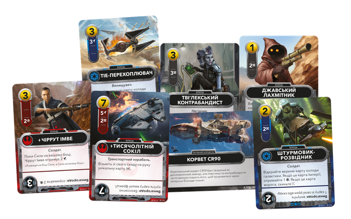 Настольная Geekach Звездные войны. Колодостроительная игра (Star Wars: The Deckbuilding Game) - изображение 7