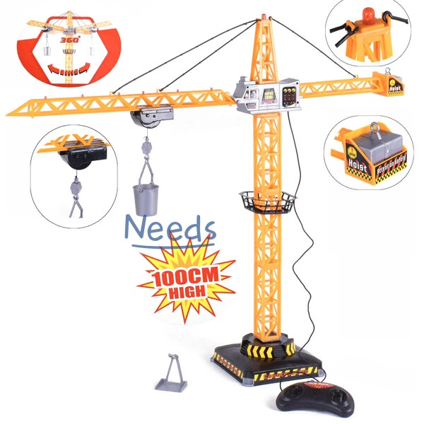 Башенный кран на пульте дистанционного управления детский 100 см