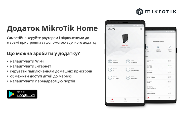 Маршрутизатор MikroTik hAP RB951Ui-2ND - зображення 13