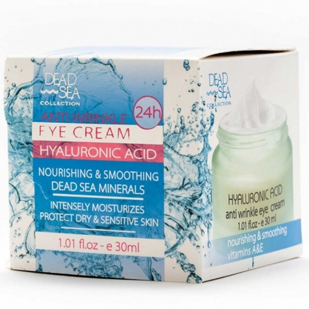 Крем проти зморшок для шкіри навколо очей з гіалуроновою кислотою та ...