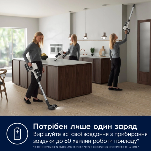 Акумуляторний пілосос Electrolux EP81HB25SH (6839027) - Фото 10 Акумуляторний пілосос Electrolux EP81HB25SH (6839027) - зображення 10