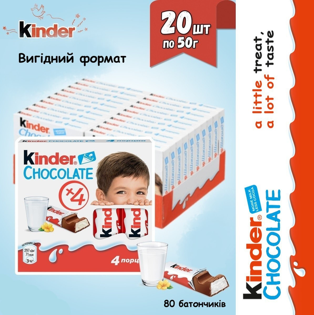Упаковка шоколадок "Kinder Chocolate Т4 " Т4 х 20 шт – купить в Украине ...