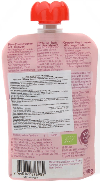 Упаковка пюре Holle Zebra beet органическое с яблоком, бананом и свеклой с 6 месяцев 100 г х 12 шт (7640161876989) - Фото 3 Упаковка пюре Holle Zebra beet органическое с яблоком, бананом и свеклой с 6 месяцев 100 г х 12 шт (7640161876989) - изображение 3