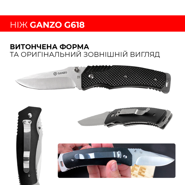 Ніж складний Ganzo G618 - зображення 2