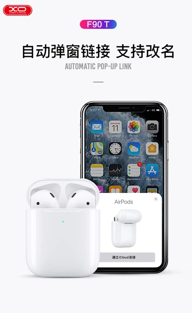 Наушники XO F90T AirPods White (99013) купить в интернет-магазине