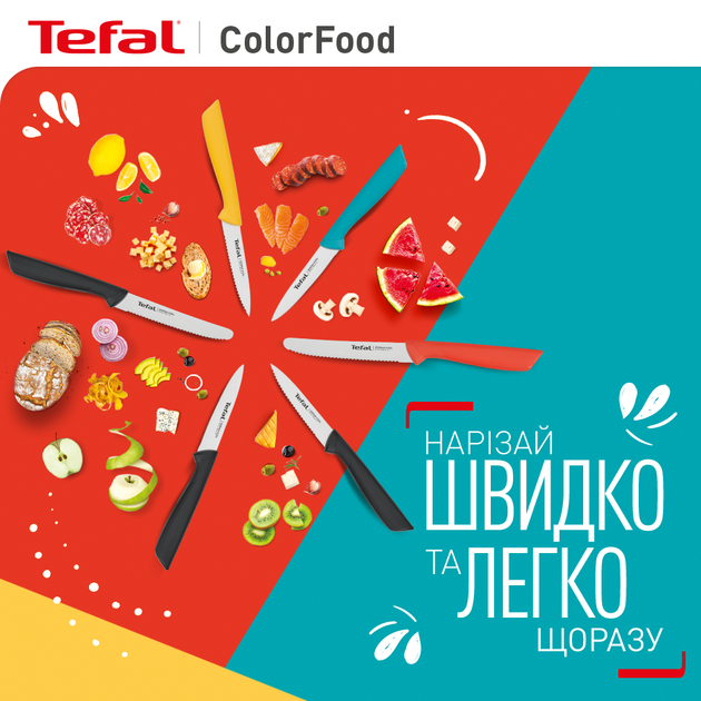 Нож для овощей Tefal Color Food 8 см (K2731204) - изображение 2