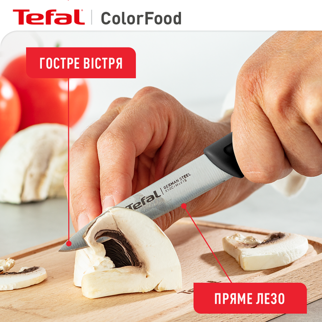 Нож для овощей Tefal Color Food 8 см (K2731204) - изображение 5