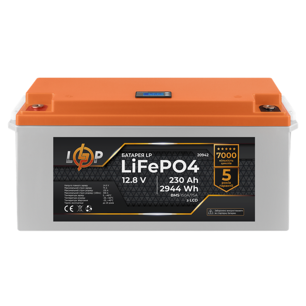 Комплект резервного питания LP (LogicPower) ИБП + литиевая (LiFePO4) батарея (UPS B430+ АКБ LiFePO4 2944W) - Фото 3 Комплект резервного питания LP (LogicPower) ИБП + литиевая (LiFePO4) батарея (UPS B430+ АКБ LiFePO4 2944W) - изображение 3