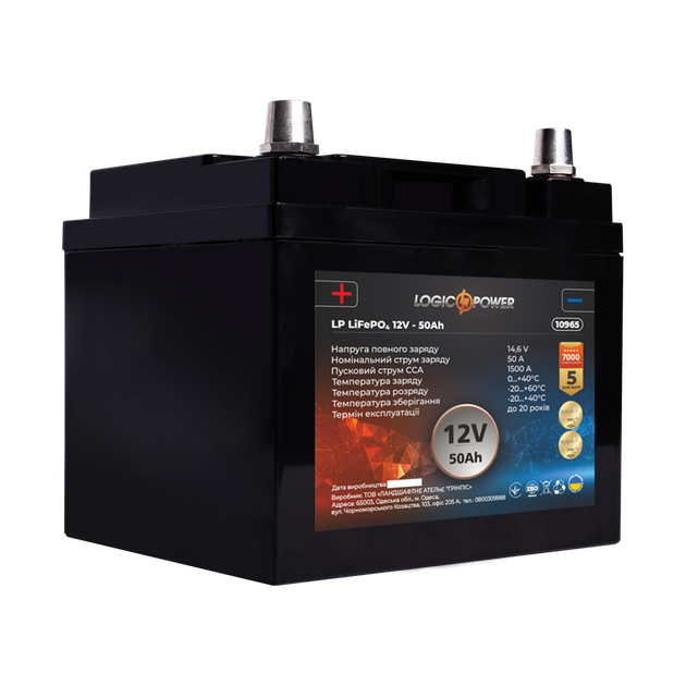 Аккумулятор для автомобиля литиевый LP LiFePO4 12V - 50 Ah (+ слева) - изображение 2
