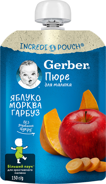 Упаковка Фруктово-овочевого пюре Gerber з Яблук Моркви та Гарбуза для дітей із 6 місяців 150 г х 12 шт (8445290223340) - зображення 2