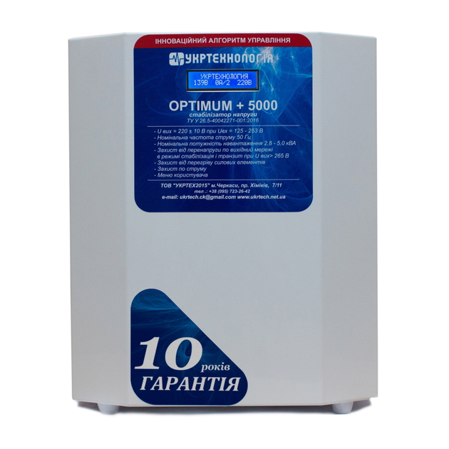Стабилизатор напряжения теристорный OPTIMUM LV 5 (5000Вт) 220В 95-220 ...