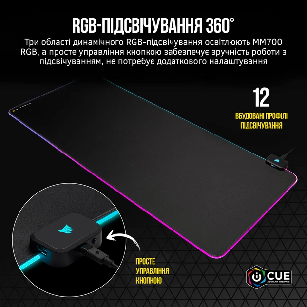 Podkładka pod myszkę Corsair MM700 USB Type-C XL Extended Control RGB (CH-9417070-WW) - obraz 11