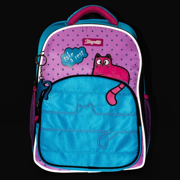 Рюкзак школьный 1Вересня S-97 Pink and Blue 39.5х28.5х14 см 16 л (559493) (5056574413529) - изображение 14