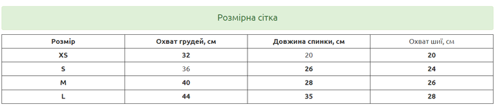 Майка для котів Pet Style "Якір" Рожева XS - зображення 2