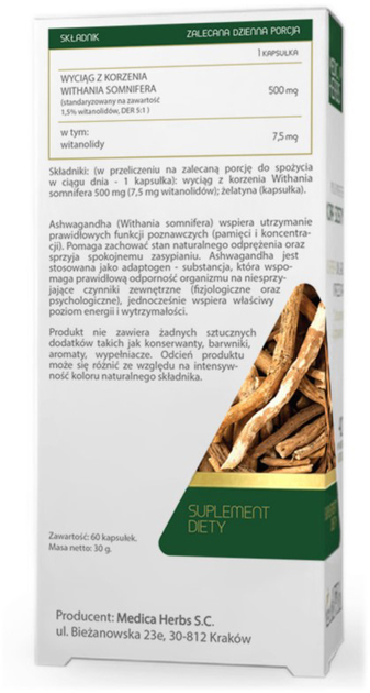 Харчова добавка Medica Herbs Ашваганда 60 капсул (5907622656804) - зображення 1