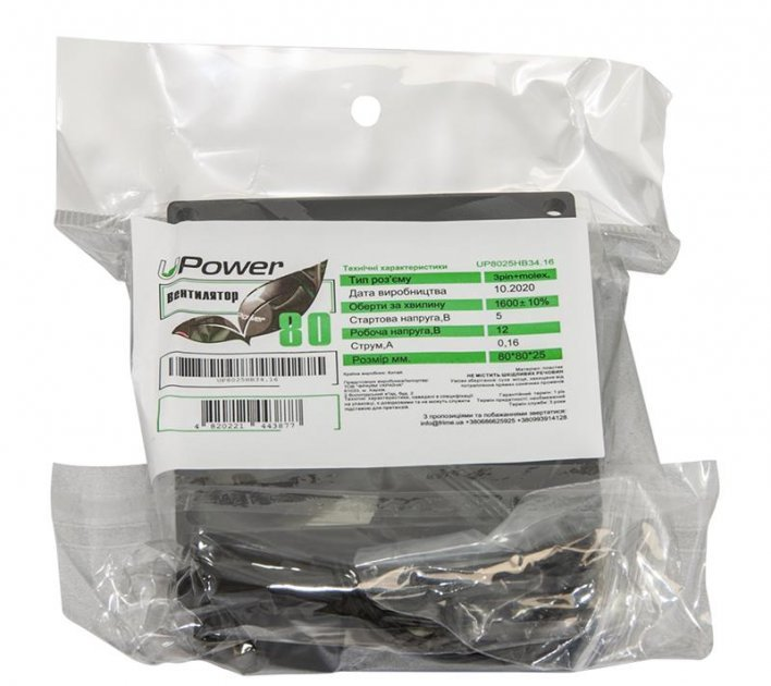 Система охолодження UPower UP8025HB34.16 (UP8025HB34.16) - изображение 2
