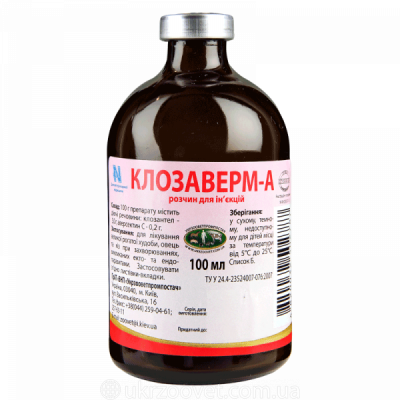 Клозаверм-А УЗВППостач 100 мл - Фото 1 Клозаверм-А УЗВППостач 100 мл - изображение 1