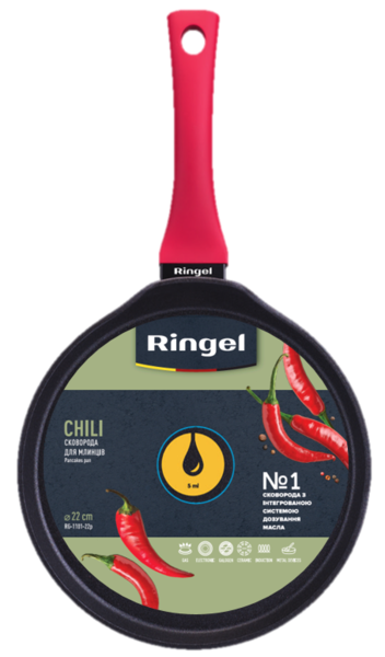 Сковорода RINGEL Chili для млинців 22 см б/кришки (RG-1101-22 p) - изображение 4
