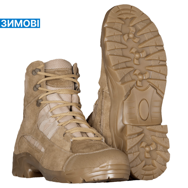 Зимові черевики Camo-Tec Oplot Coyote Size 43 - зображення 1