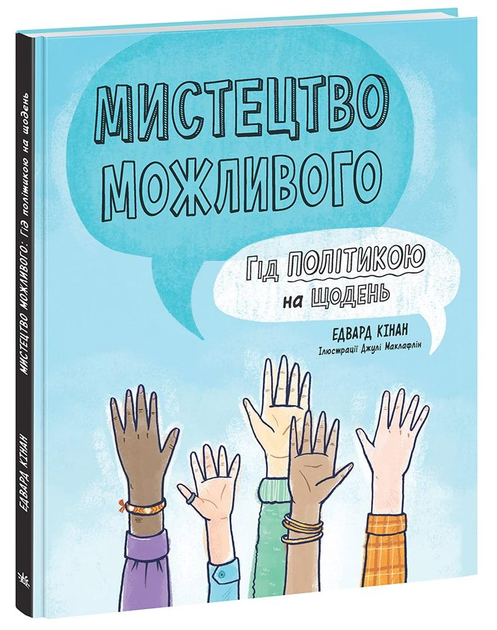 Лайфхаки для подростков: что сделать сегодня, чтобы прожить жизнь в своё удовольствие - Лайфхакер