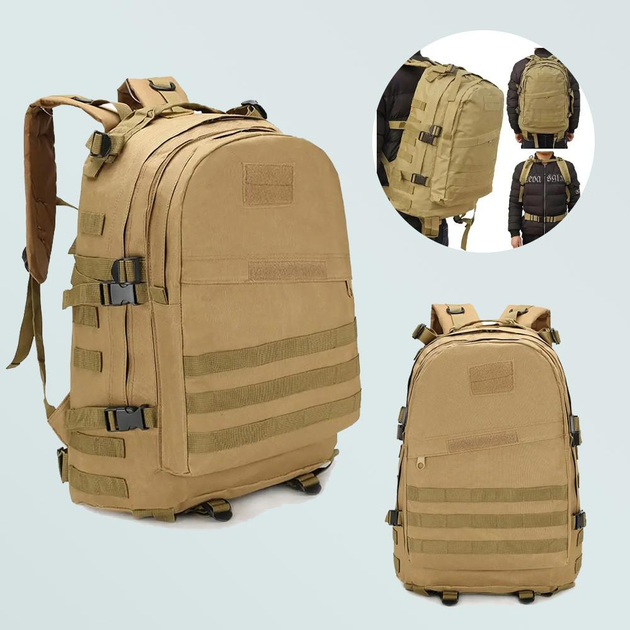 Тактический рюкзак 40 л, B01, Песочный - изображение 1