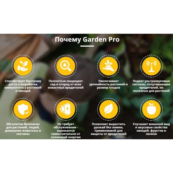Відлякувач комах кротів та гризунів Garden Pro на сонячній батареї от аккумулятора Чорний (1161GPTPGVTL) TIN66 - зображення 8