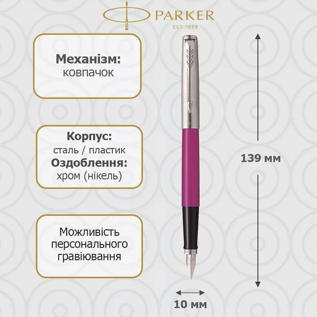 Пір'яна ручка Parker Jotter 17 Plastic Pink CT FP M 15 516 - изображение 2