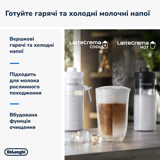 Кавомашина DELONGHI Eletta Explore ECAM450.86.T - зображення 5