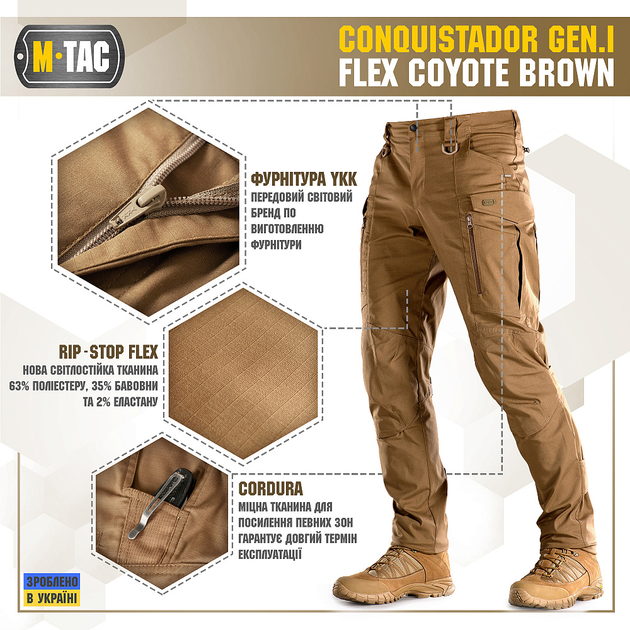 Штани M-Tac Conquistador Gen I Flex Coyote Size 28/32 - зображення 2