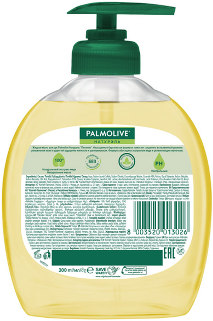 Mydło w płynie Palmolive Naturel Nutrition z miodem i mleczkiem nawilżającym 300 ml (8003520013026) - obraz 2