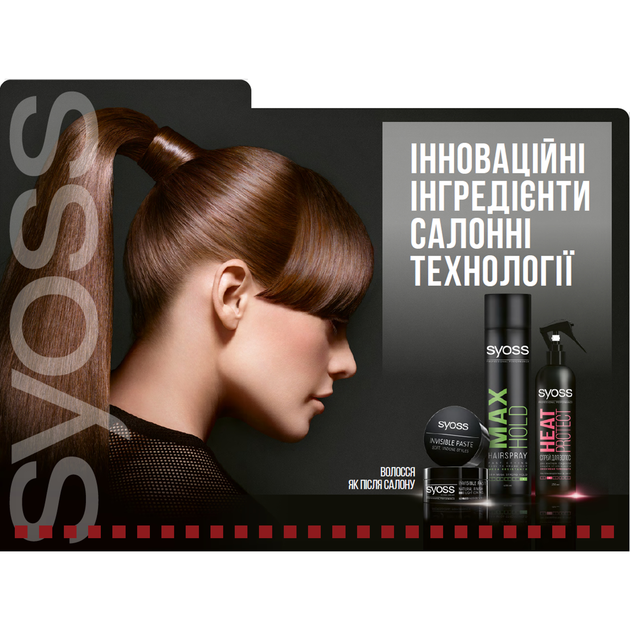 Мус SYOSS Keratin (фіксація 4) 250 мл (5201143155199) - зображення 3