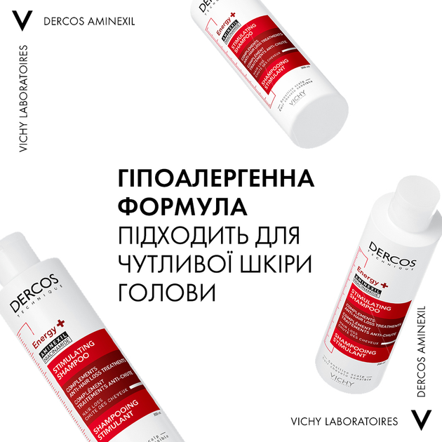 Тонізуючий шампунь Vichy Dercos Energy+ для боротьби з випадінням волосся 200 мл (3337871311292) - зображення 3
