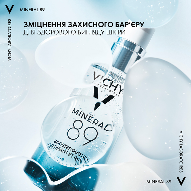 Vichy Daily Gel-booster na wzmocnienie bariery ochronnej i nawilżenie skóry twarzy? 50 ml (3337875543248) - obraz 2