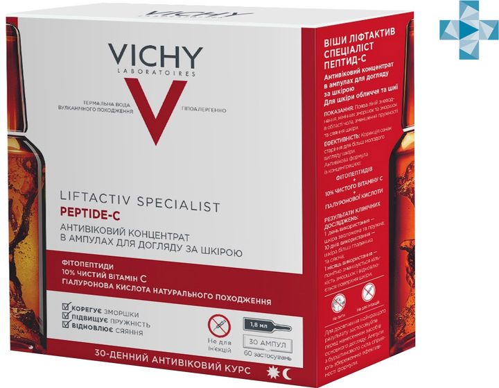 Vichy Liftactiv Specialist Peptide-C koncentrat przeciwstarzeniowy w ampułkach do pielęgnacji skóry twarzy 30 szt. x 1,8 ml (3337875670630) - obraz 1