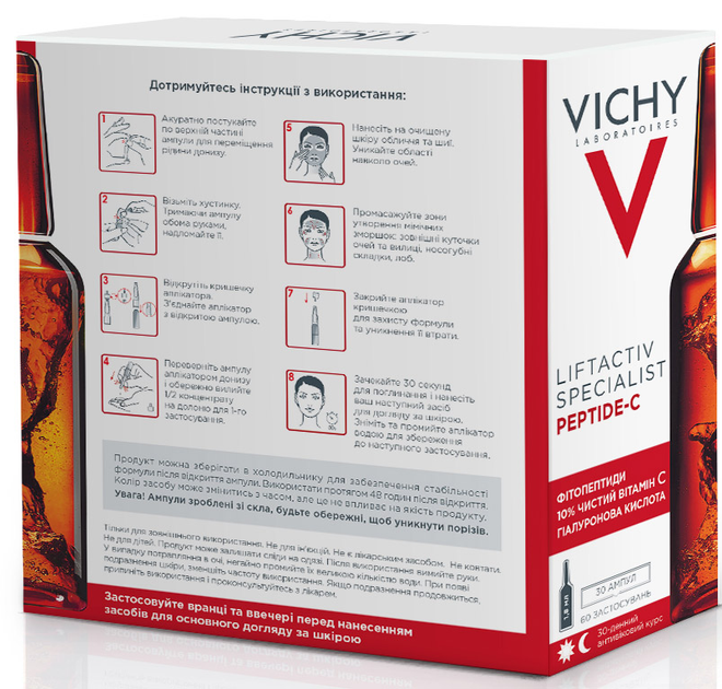 Антивіковий концентрат в ампулах Vichy Liftactiv Specialist Peptide-C для догляду за шкірою обличчя 30 шт. х 1.8 мл (3337875670630) - зображення 2