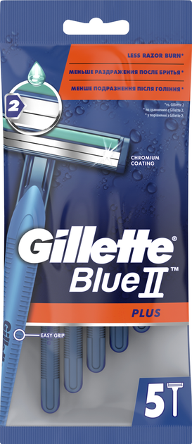 Jednorazowe maszynki do golenia (brzytwy) męskie Gillette Blue 2 Plus 5 szt (3014260283254) - obraz 3