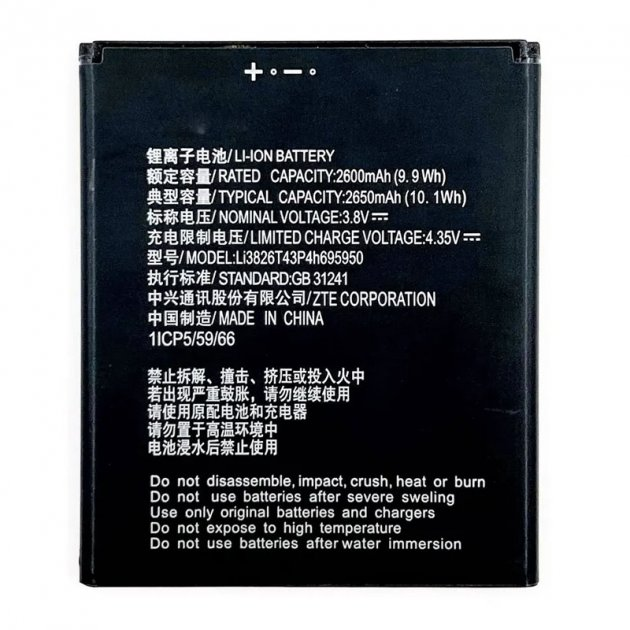 Аккумулятор ZTE Blade A3 2020 - Li3826T43P4H705949 / Li3826T43p4h695950 ...