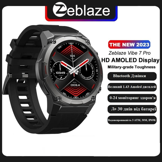 Смарт-часы Zeblaze Vibe 7 Pro – фото, отзывы, характеристики в интернет ...