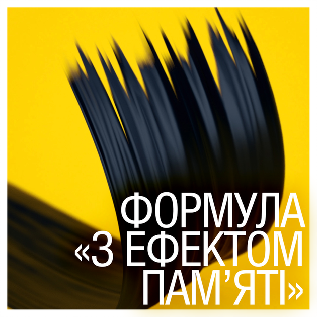Tusz do rzęs Maybelline New York Colossal Surl extra black 10 ml (0000030145436) - obraz 8